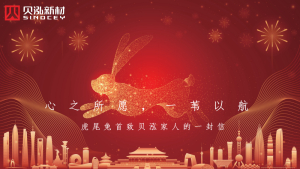 心之所愿，一苇以航 - 虎尾兔首致澳门人威尼斯3966家人的一封信